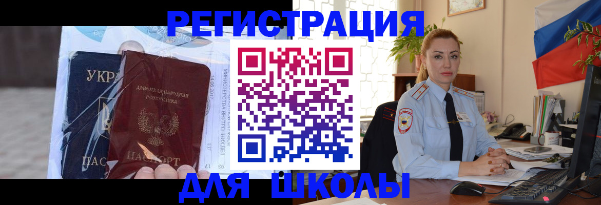 временная регистрация надежно в Туймазы