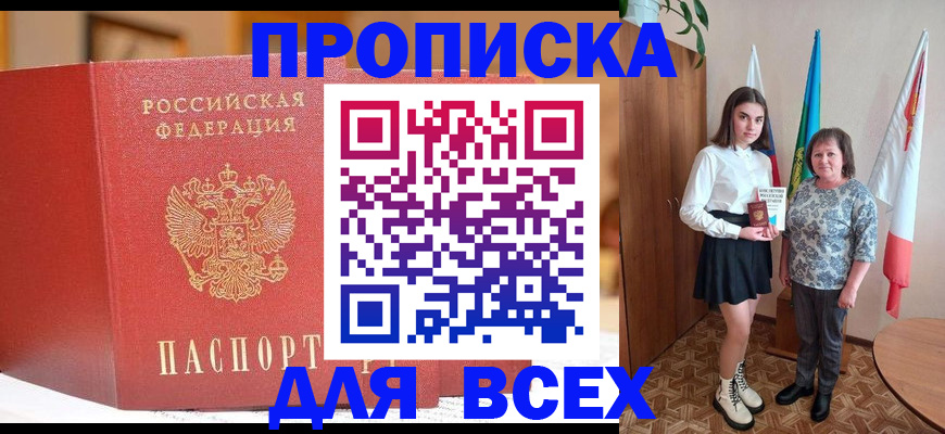 регистрация для дет. сада в Туймазы