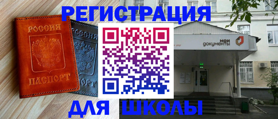 прописка паспорт в Туймазы